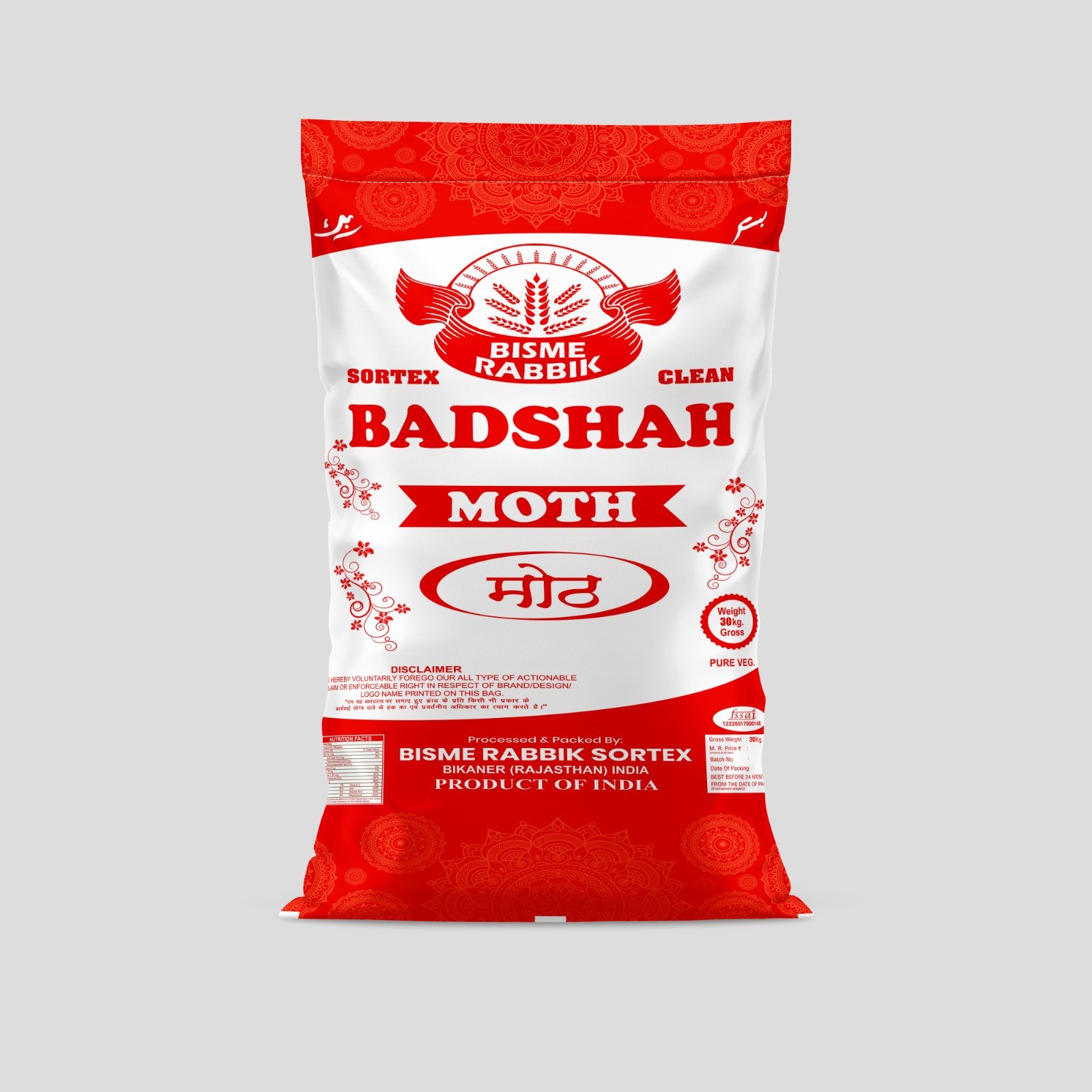 Badshah