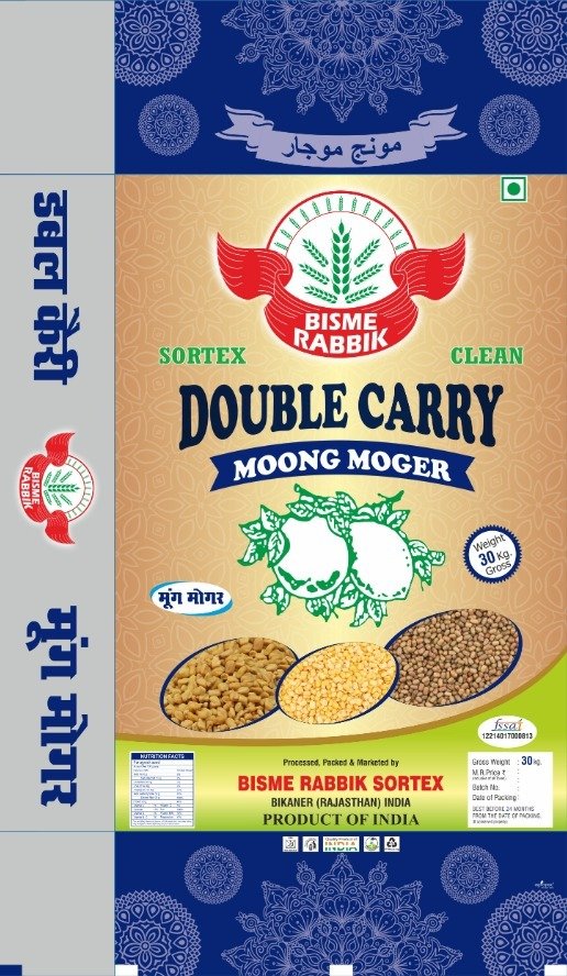 Dobule Carry