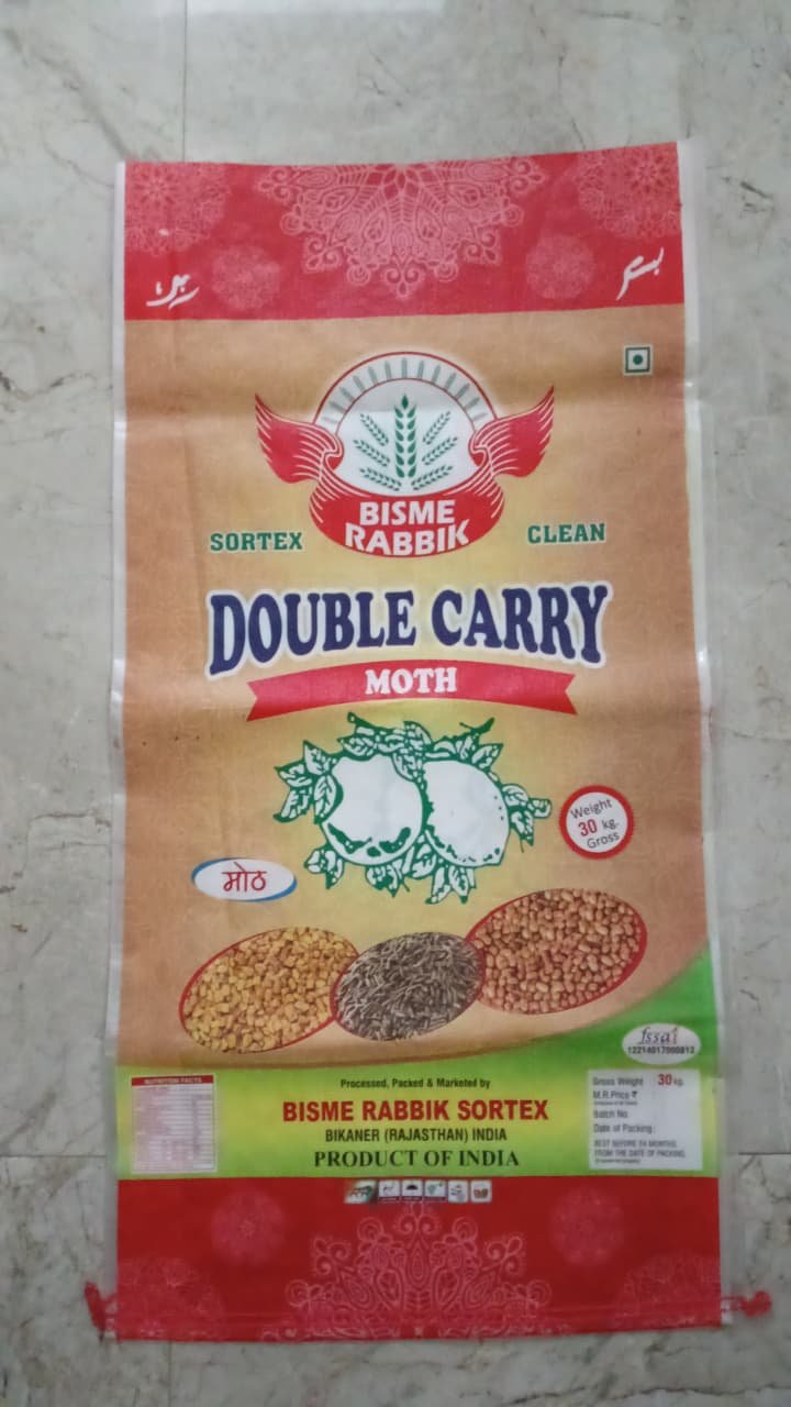 Double carry