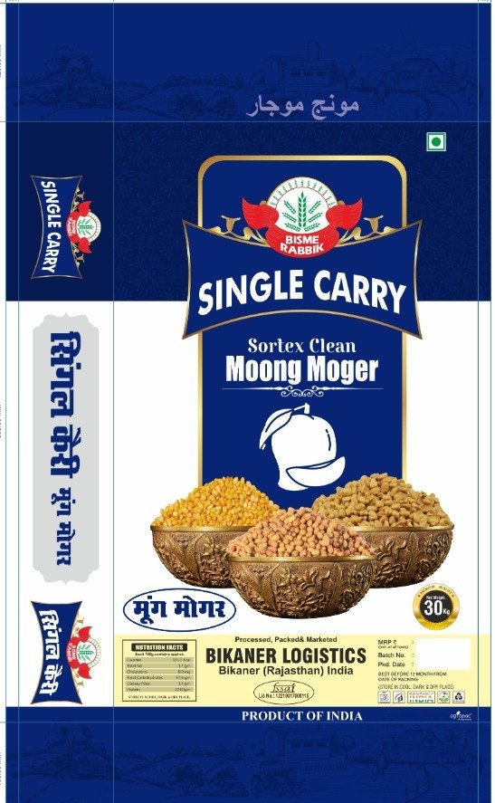 Single Carry